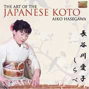The Art Of The Japanese Koto