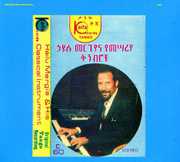 Hailu Mergia and His Classical Instrument: Shemonmuanaye