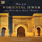 Music of Oriental Jews from North Africa /  Various