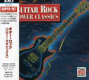 Guitar Rock-Power Classics /  Various [Import]