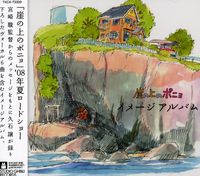 Joe Hisaishi - Gake No Ue No Ponyo Image Album