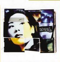 Shirley Kwan - Montage Vol 2 (K2HD Mastering)
