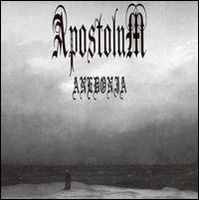 Apostolum - Anedonia