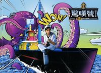 Jay Chou - Exclamation Point (11th Album) [Import]