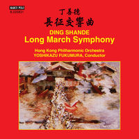 Hong Kong Philharmonic Orchestra - Ding Shande: Long March Symphony