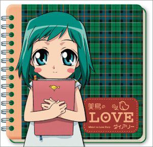 Midori No Hibi: Love Diary CD (Original Soundtrack) [Import]