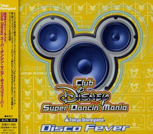 Club Disney Super Dancin Mania: Disco Fever (Original Soundtrack) [Import]