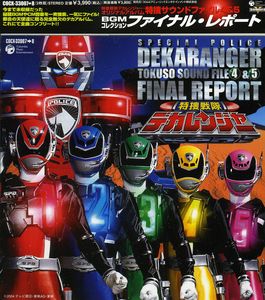 Special Police Dekaranger Sound Files V.4 & V.5 [Import]