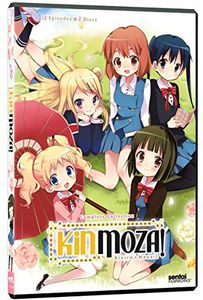 Kinmoza: Complete Collection