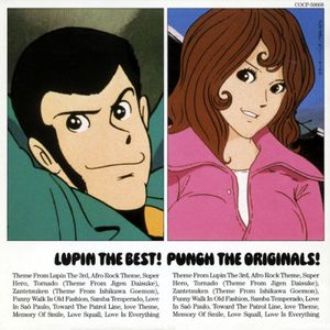 Lupin the Best: Punch the Originals (Original Soundtrack) [Import]