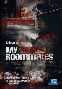 My Bloody Roommates