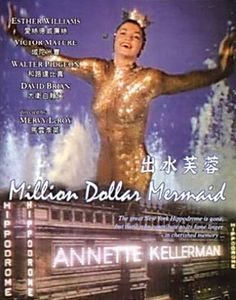 Million Dollar Mermaid [Import]