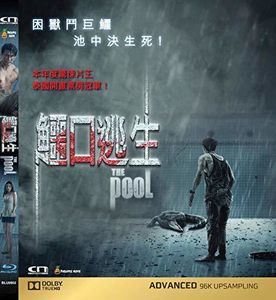 The Pool (2018) [Import]