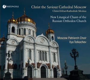 Christ the Saviour Cathedral Moscow-New Liturgical