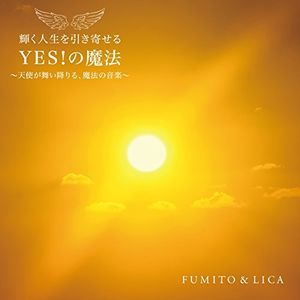 Jinsei Ga Kagayaki Dasu Yes! No Maho (Original Soundtrack) [Import]