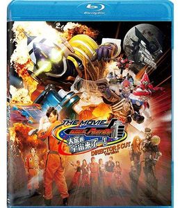 Kamen Rider Fourze the Movie 2012 [Import]