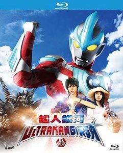 Ultraman Ginga Pt 1 Episode 1-6 (2013) [Import]