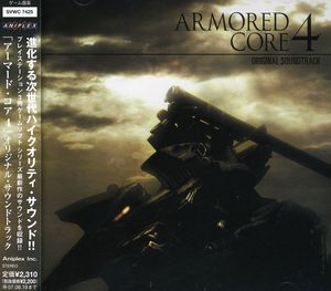 Aemored Core 4 (Original Soundtrack) [Import]