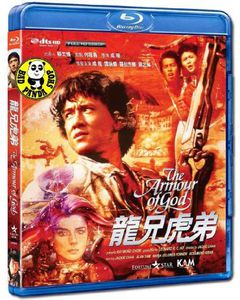 Armour of God [Import]