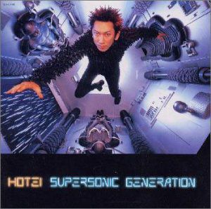 Supersonic Generation [Import]