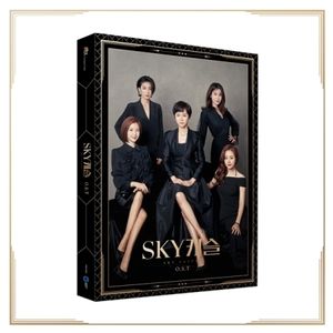 Sky Castle (Original Soundtrack) [Import]