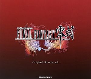 Final Fantasy Type-0 (Original Soundtrack) [Import]