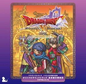 Dragon Quest 10 Inishie No Ryuu No Denshou (Original Soundtrack) [Import]