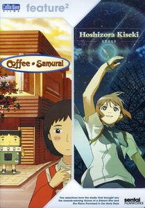 Coffee Samurai /  Hoshizora Kiseki