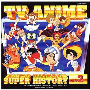 TV Anime History 2 /  Various [Import]