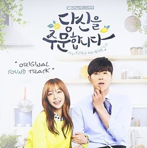 I Order You - SBS Plus Drama (Original Soundtrack) [Import]
