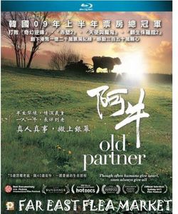 Old Partner [Import]