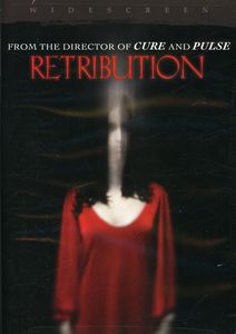 Retribution (2006)