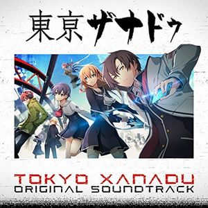 Tokyo Xanadu A (Original Soundtrack) [Import]