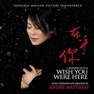 Wish You Were Here (Original Motion Picture Soundtrack) [Import]