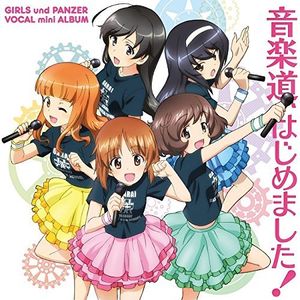 Yuugiki (Girls Und Panzer) Vocal Mini Album [Import]