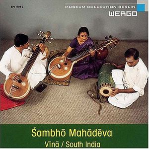 Sambho Mahadeva: O Great God Sambhu