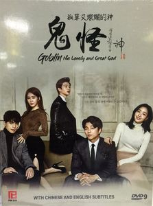 Goblin: The Lonely and Great God [Import]