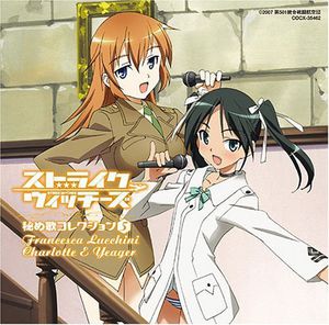 Character Collection 5 [Import]