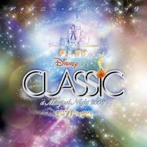 Disney on Classic a Magical Night 2008 [Import]