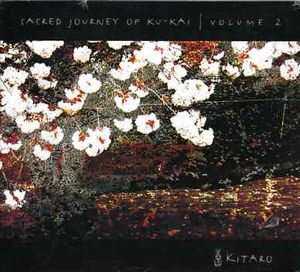 Sacred Journey Of Ku-kai, Vol. 2