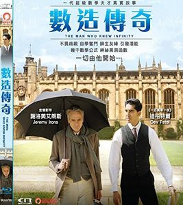 Man Who Knew Infinity (2015) [Import]