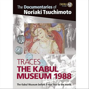 Traces: The Kabul Museum 1988