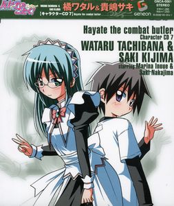 Hayate No Gotoku!- Character CD 7 [Import]