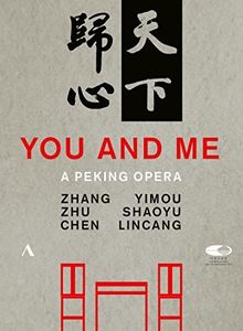 You and Me: A Peking Opera