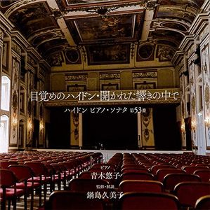 Mezame No Haydn Hirakareta Hibiki No Naka (Original Soundtrack) [Import]