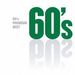 60's Premium Best /  Various [Import]