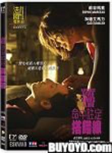 Happiness Never Comes Alone (2012) [Import]