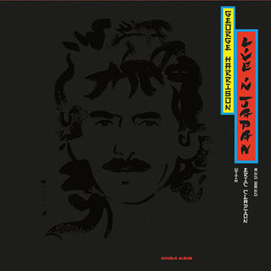 Live In Japan by George Harrison