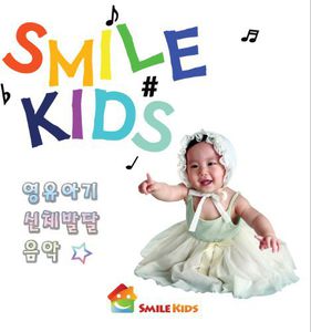 Smile Kids /  Various [Import]