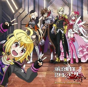 Kai-Ri-Sei Million Arthur Battle Collections (Original Soundtrack) [Import]